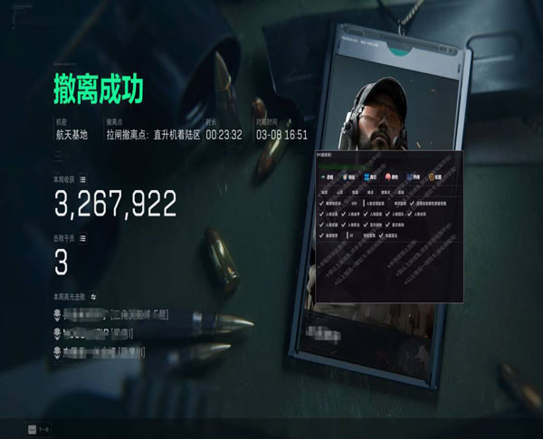 三角洲游戏辅助按键器软件效果